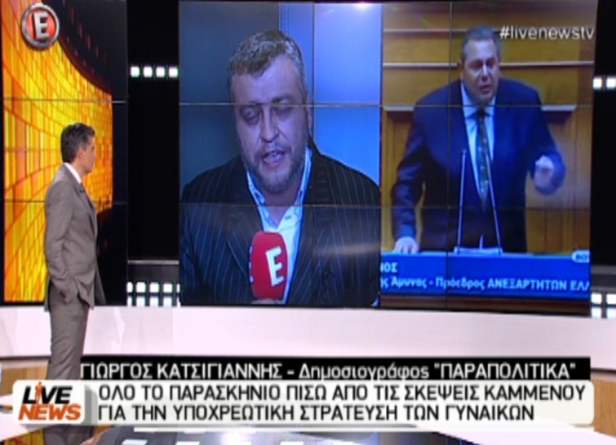 Τα καλύτερα των δελτίων