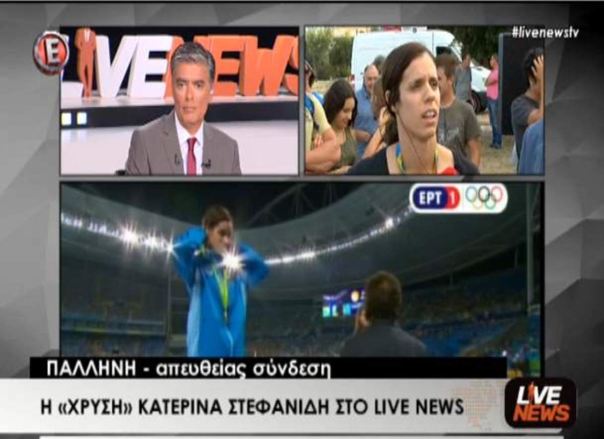 Στεφανίδη στο LiveNews