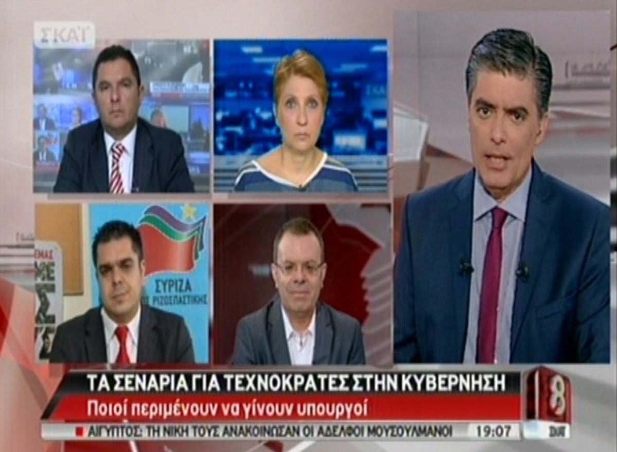 Σενάρια για τεχνοκράτες
