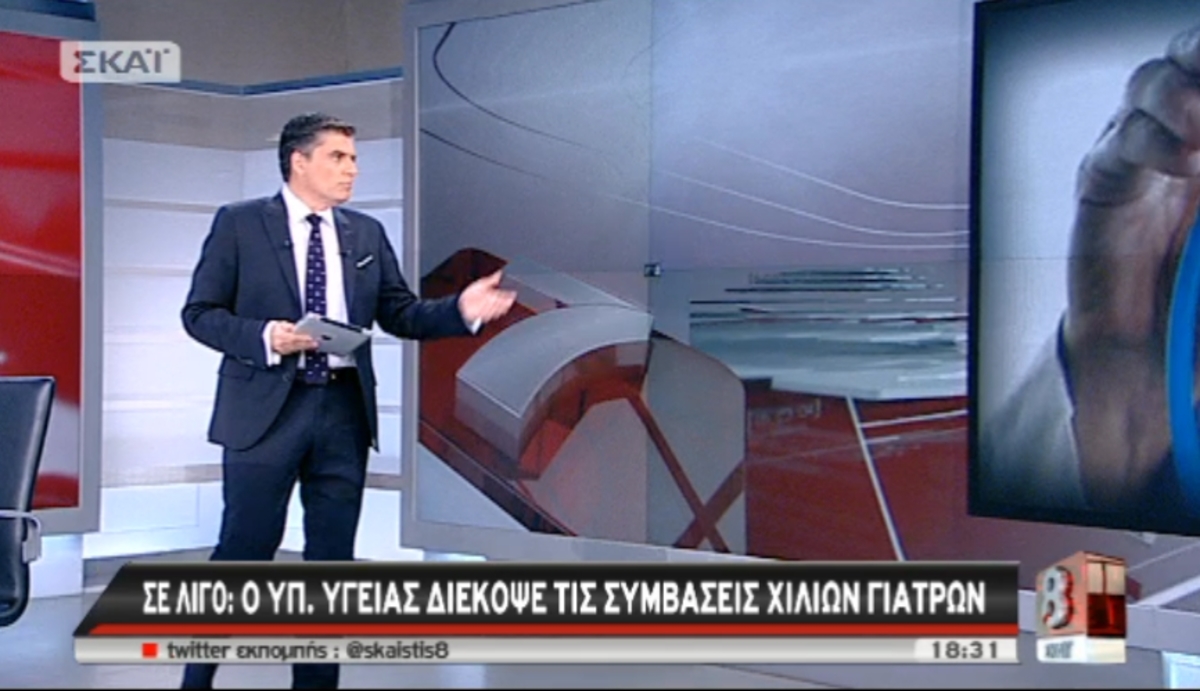 Τα καλύτερα των δελτίων