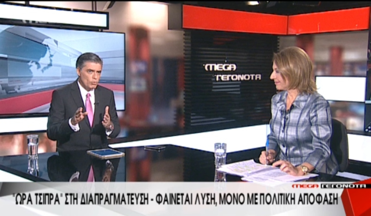 Τα καλύτερα των δελτίων