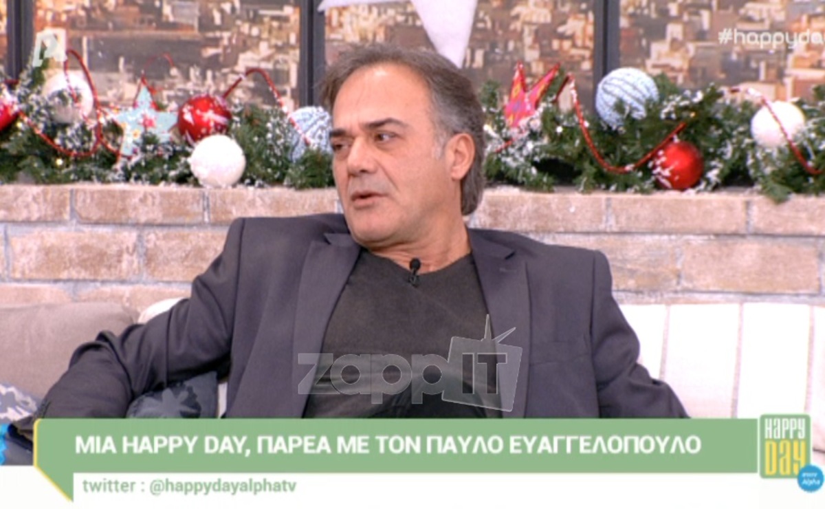 Παύλος Ευαγγελόπουλος: Τι είπε για τα λεφτά του «Ρετιρέ» και των «Μικρομεσαίων»;