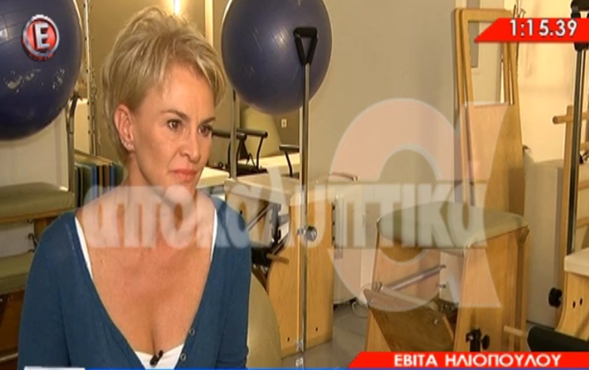 Η εξομολόγηση της Εβίτας Ηλιοπούλου για τον Ντίνο Ηλιόπουλο: «Όταν με έκανε ήταν…»