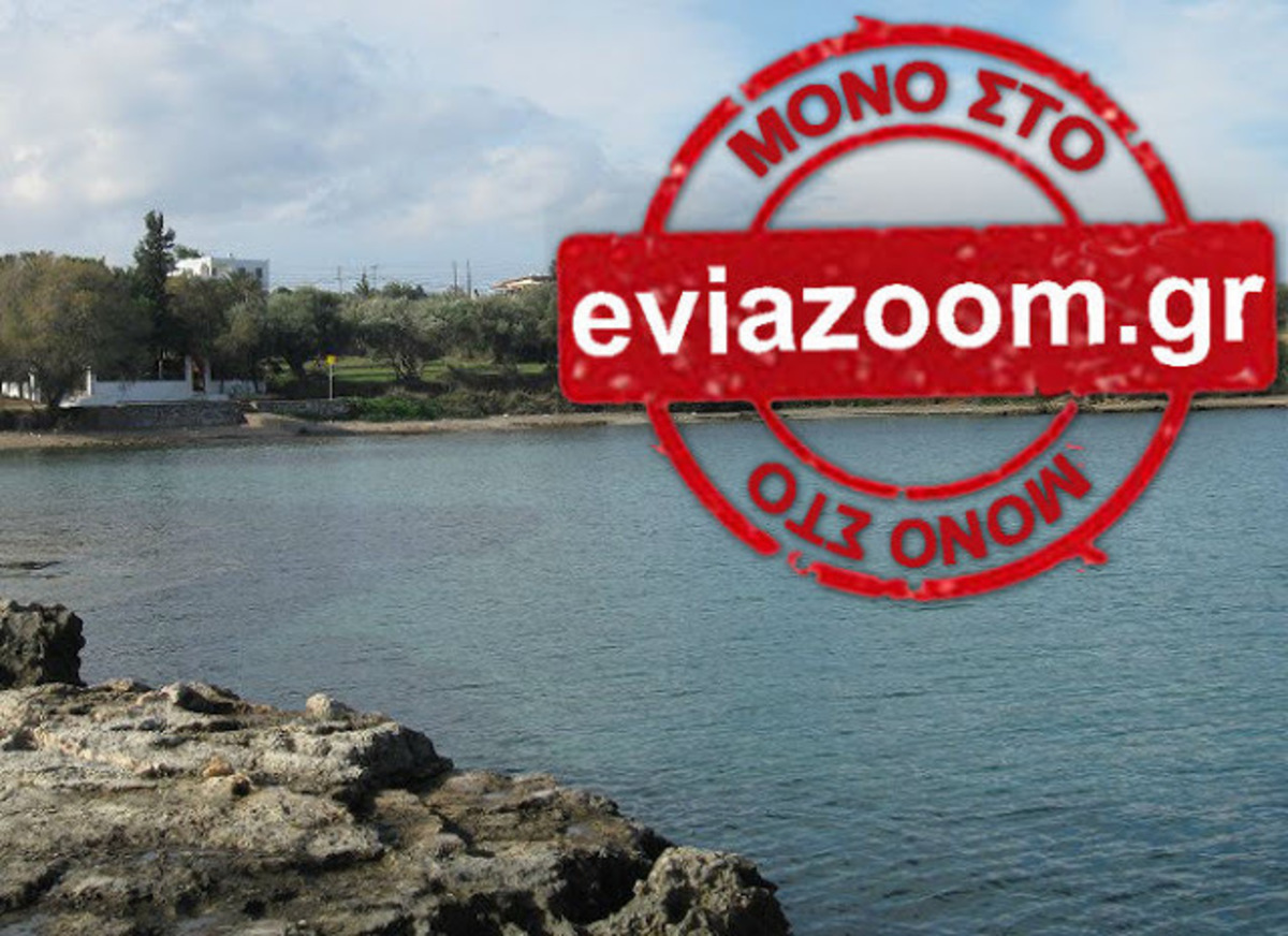 ΦΩΤΟ από eviazoom