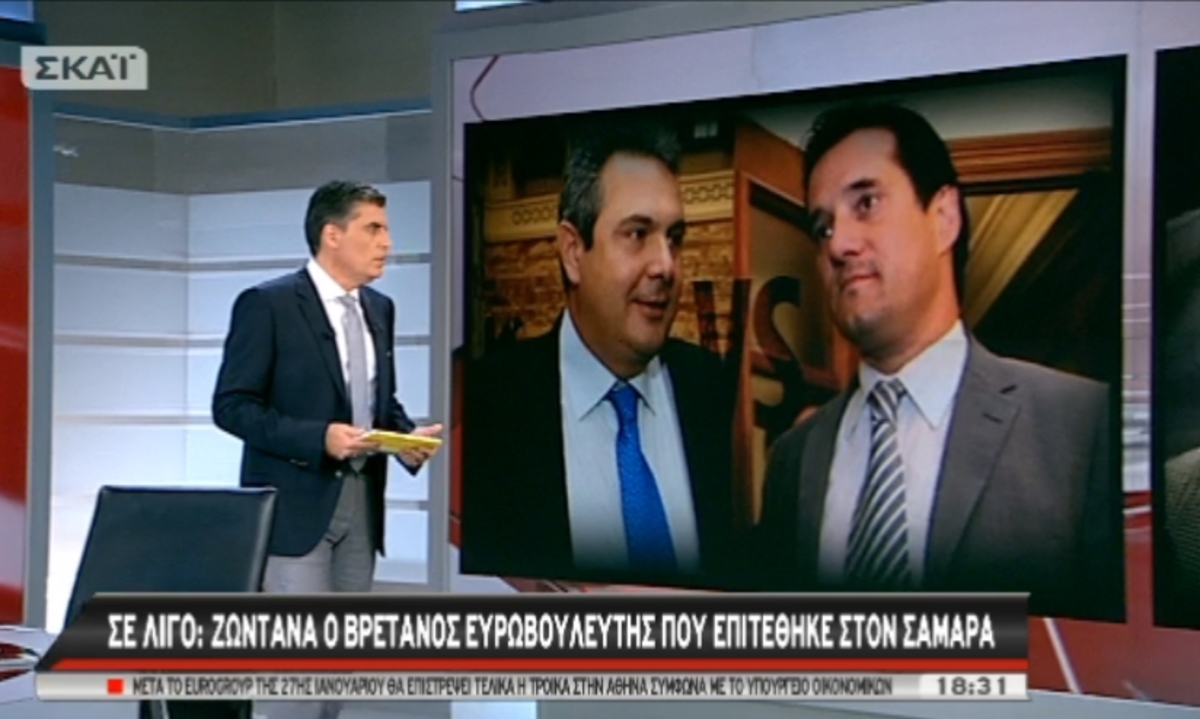 Tα καλύτερα των δελτίων