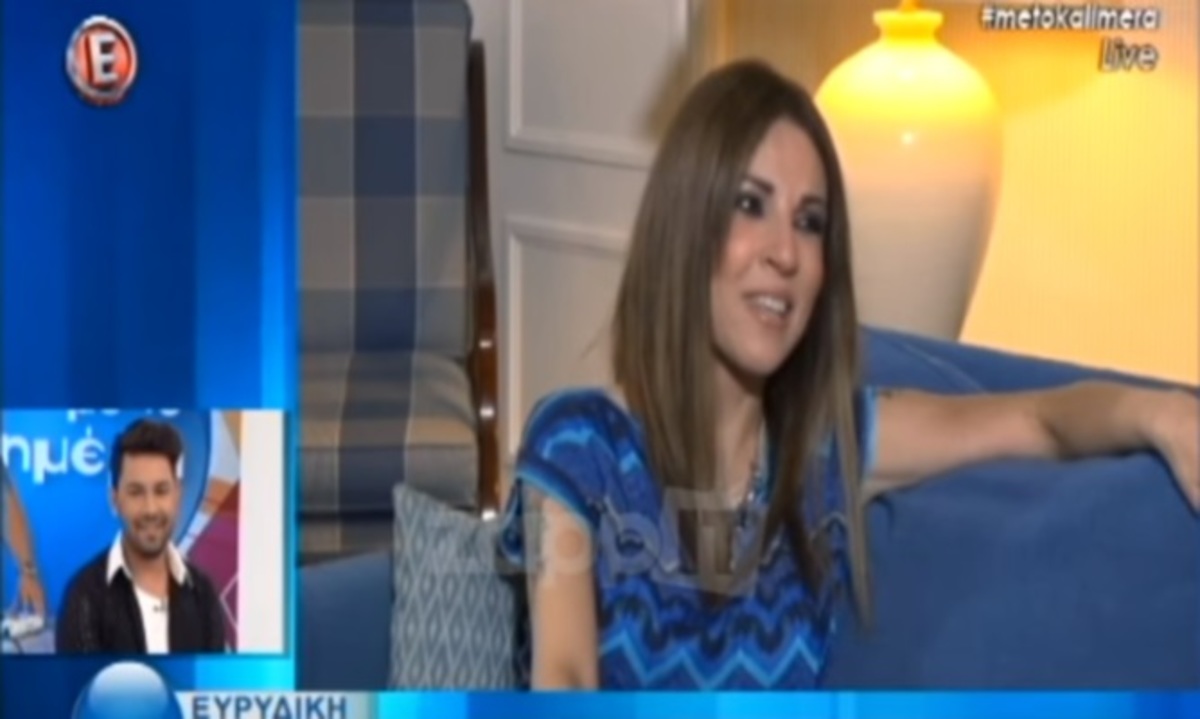 Ευριδίκη: Πώς οδηγήθηκε στο χωρισμό με τον Κοργιαλά;