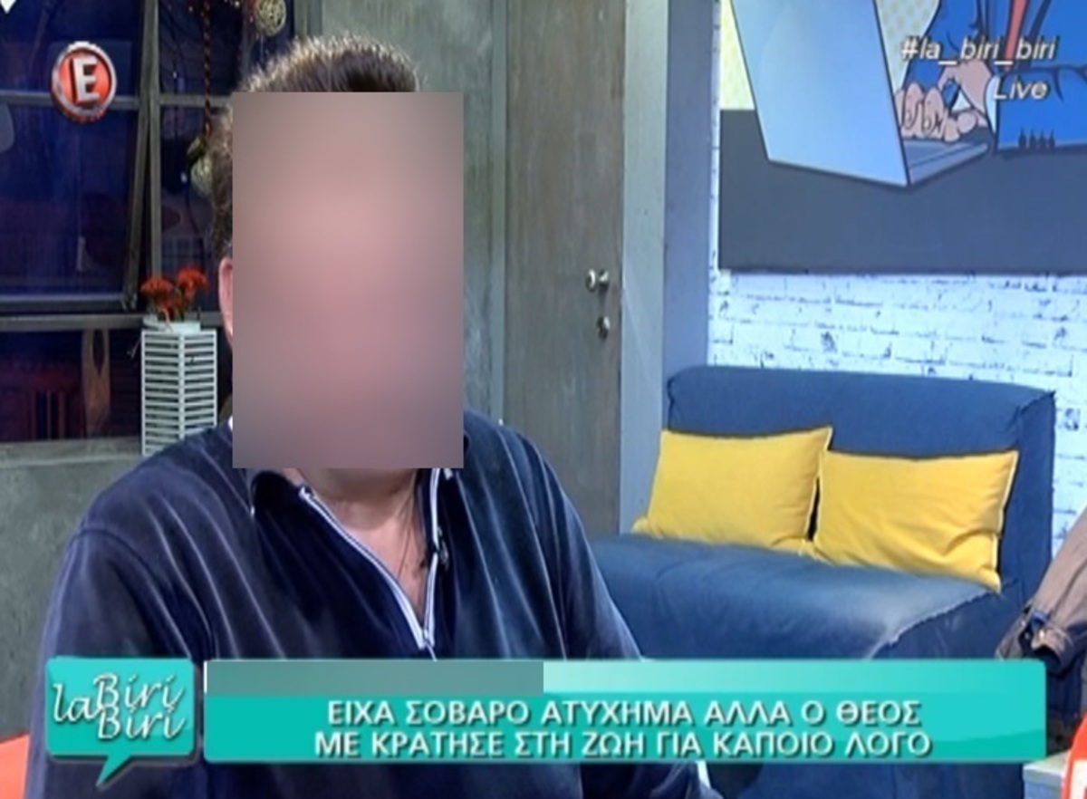 «Ο Θεός με κράτησε στη ζωή για κάποιο λόγο! Δεν θυμάμαι τίποτα από το τροχαίο…»