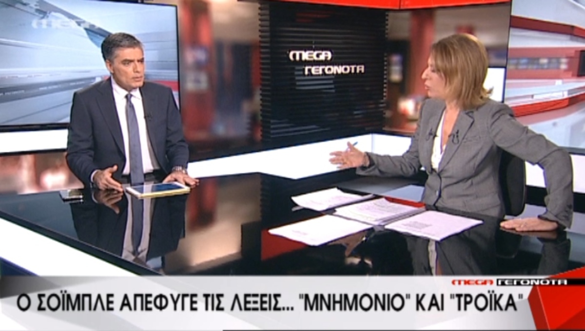 Τα καλύτερα των δελτίων
