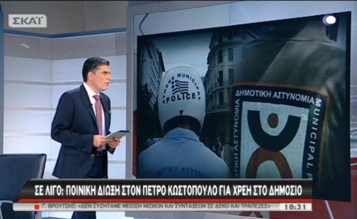 Τα καλύτερα των δελτίων