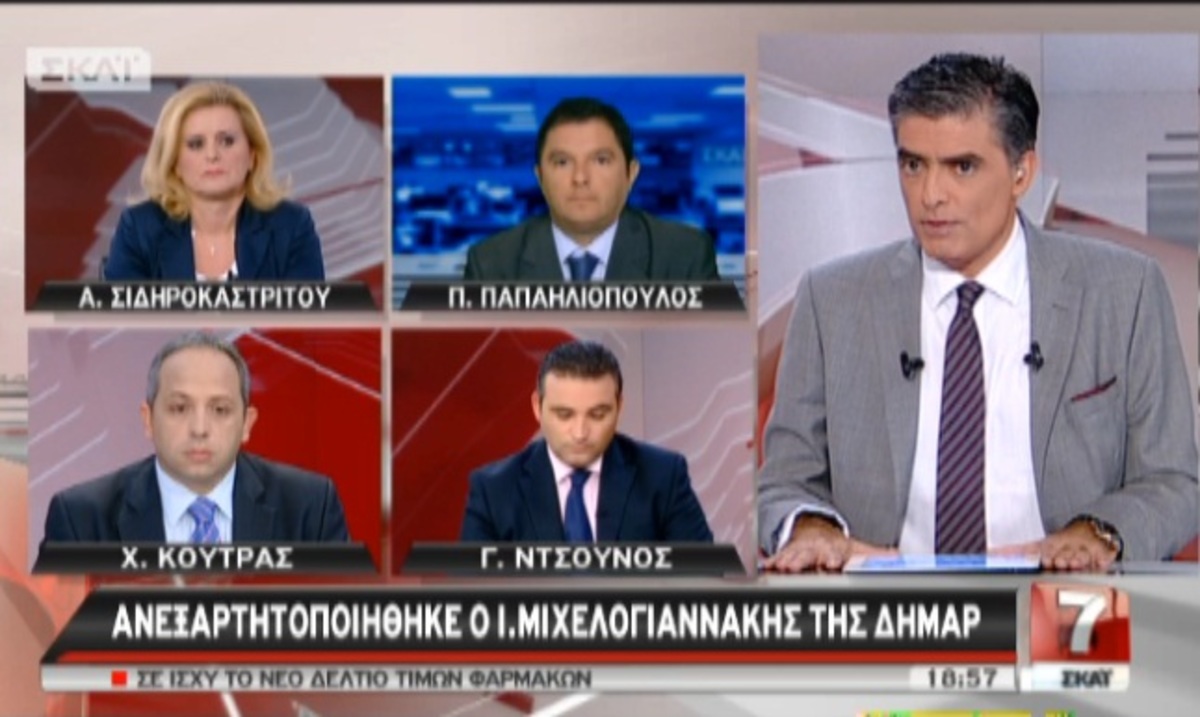 Τα καλύτερα των δελτίων