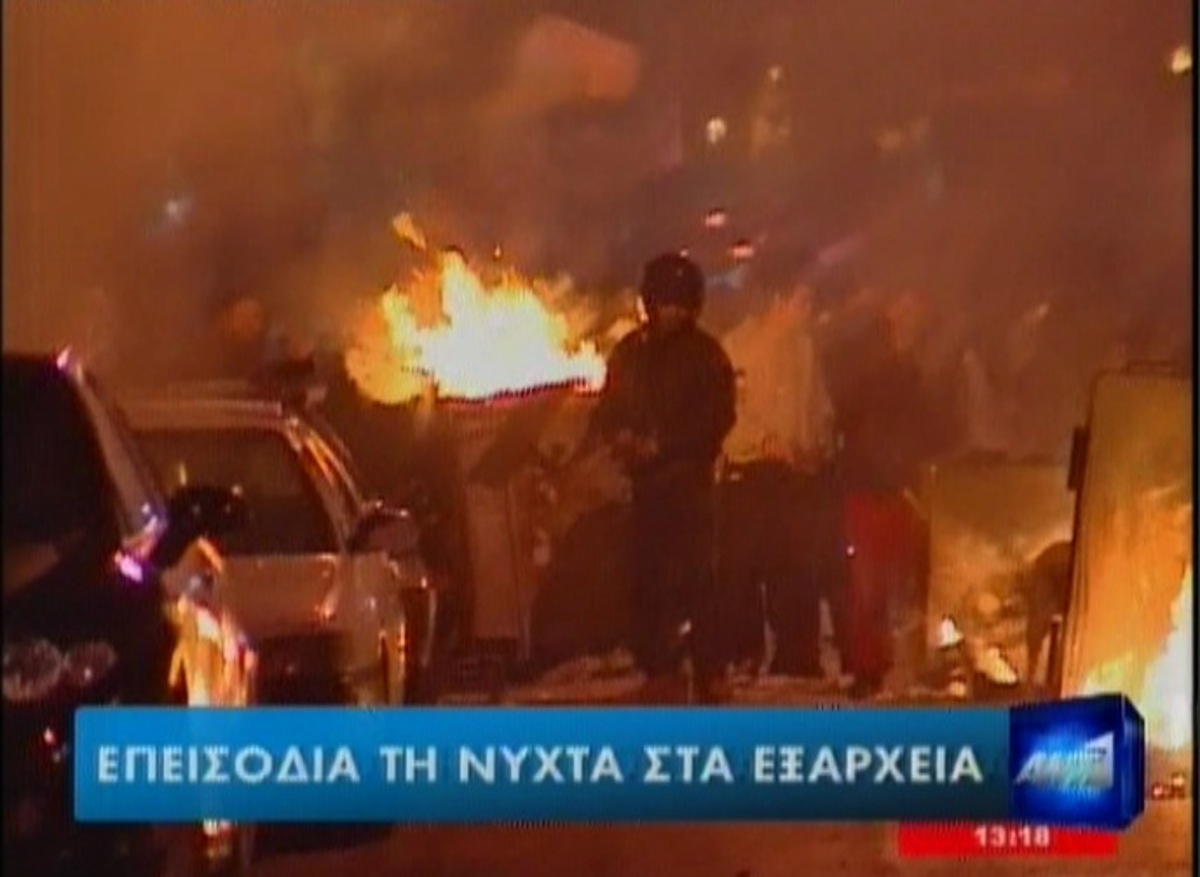 Επεισόδια τη νύχτα στα Εξάρχεια