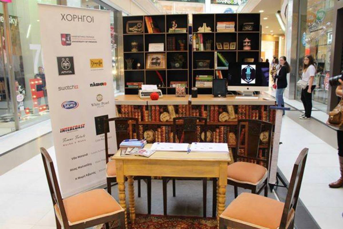 Αρσάκειο: Πρωτιά σε διαγωνισμό για την επιχειρηματικότητα των νέων