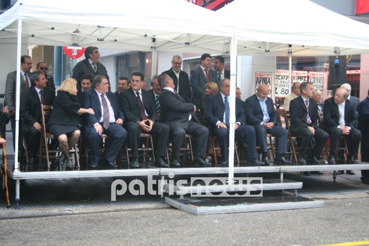 ΦΩΤΟ από το PatrisNews