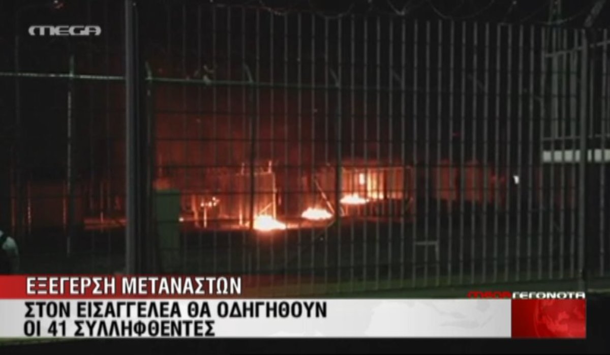 Η εξέγερση των μεταναστών