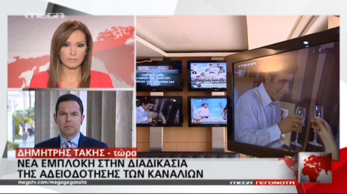 Εξελίξεις για τηλεοπτικές άδειες