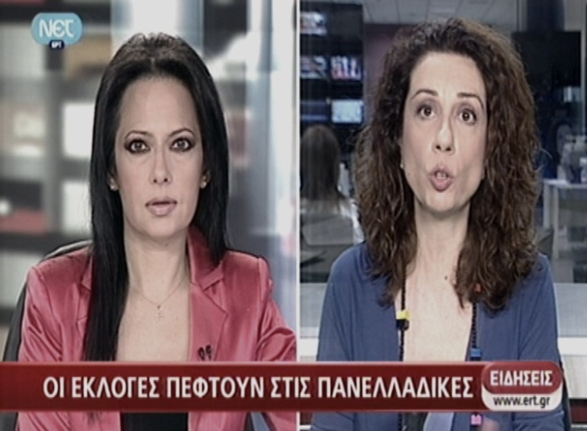 Πανελλαδικές με εκλογές