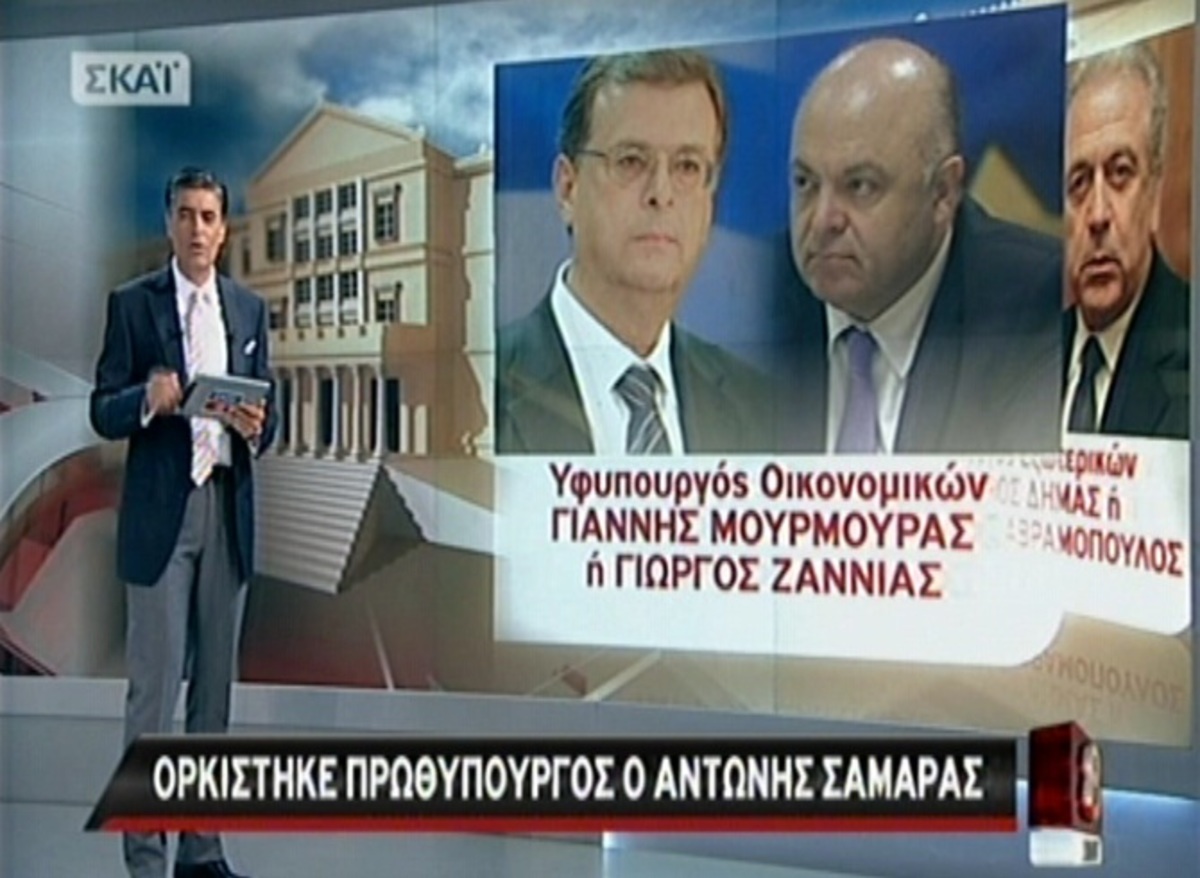 Τα καλύτερα των δελτίων
