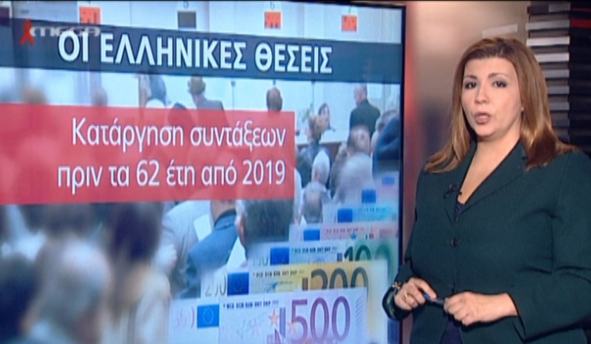 Τα καλύτερα των δελτίων