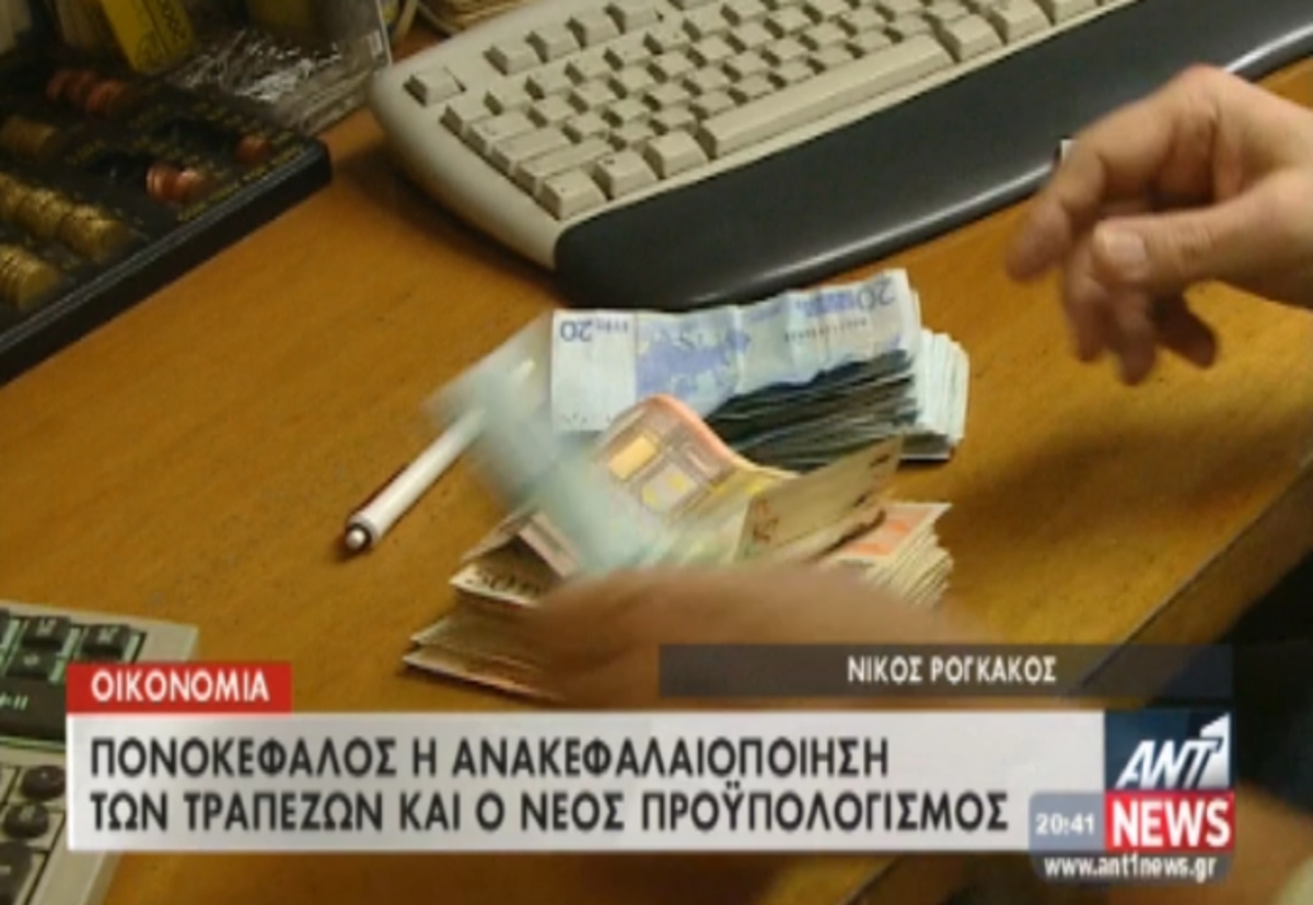 Τα καλύτερα των δελτίων