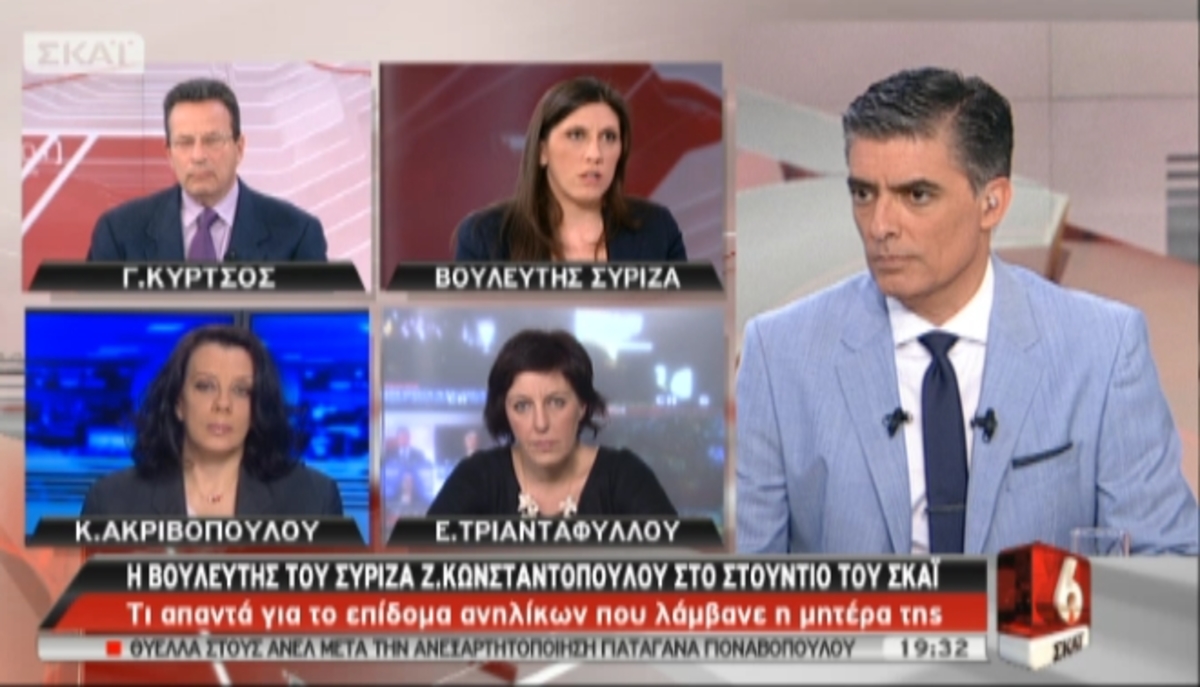 Τι απαντά η Ζ. Κωνσταντοπούλου για το επίδομα ανηλίκων