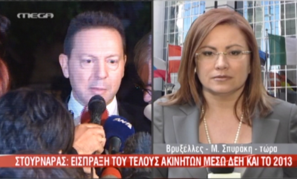 Tα καλύτερα των δελτίων