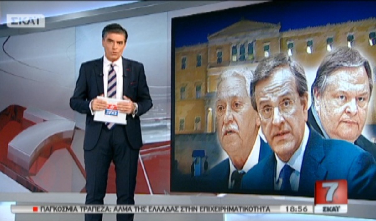 Τα καλύτερα των δελτίων