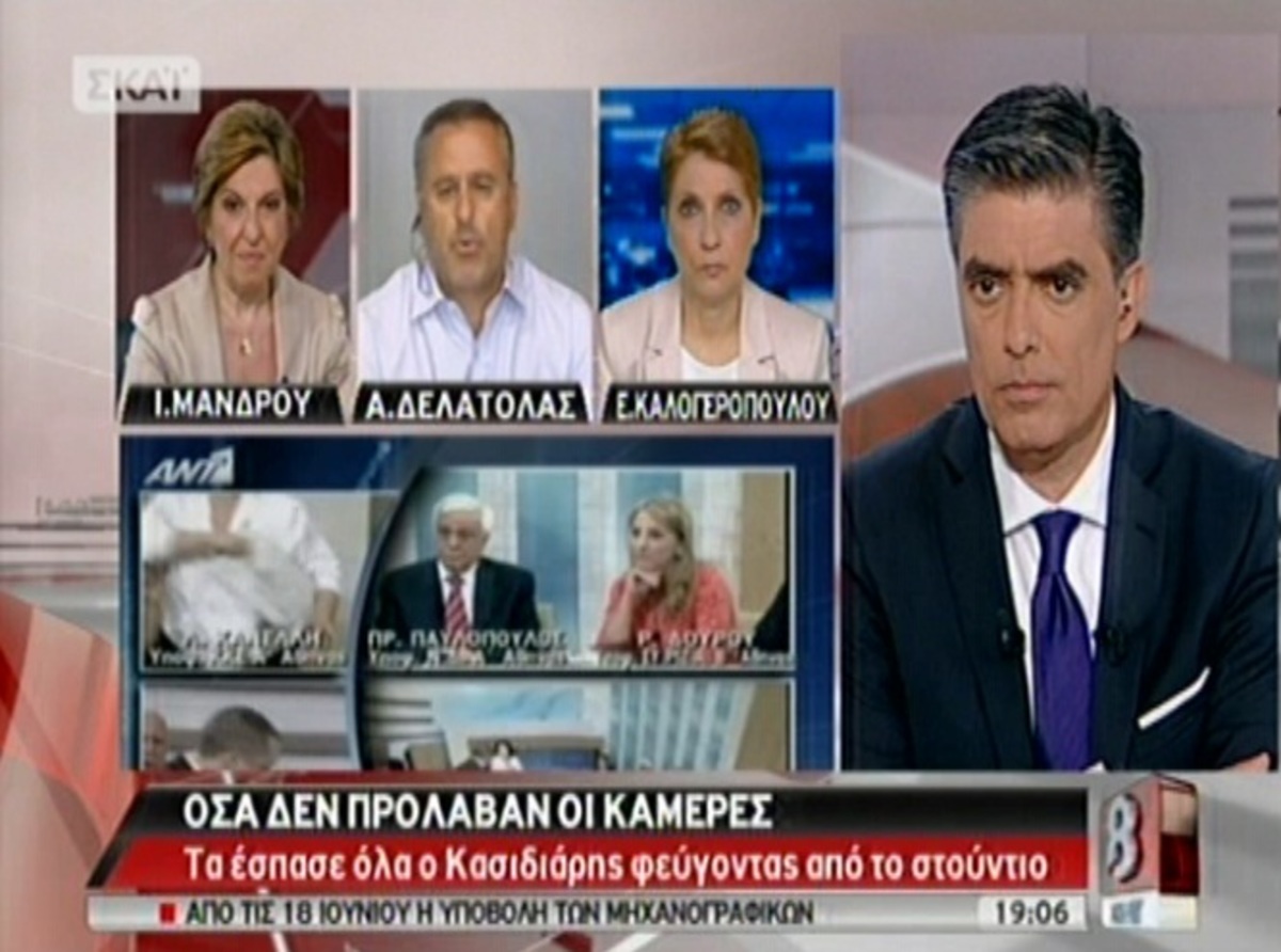 Τα καλύτερα των δελτίων