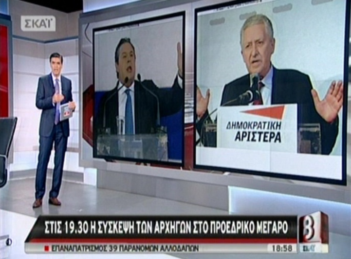 Τα καλύτερα των δελτίων