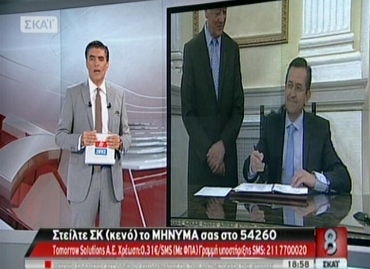 Τα καλύτερα των δελτίων