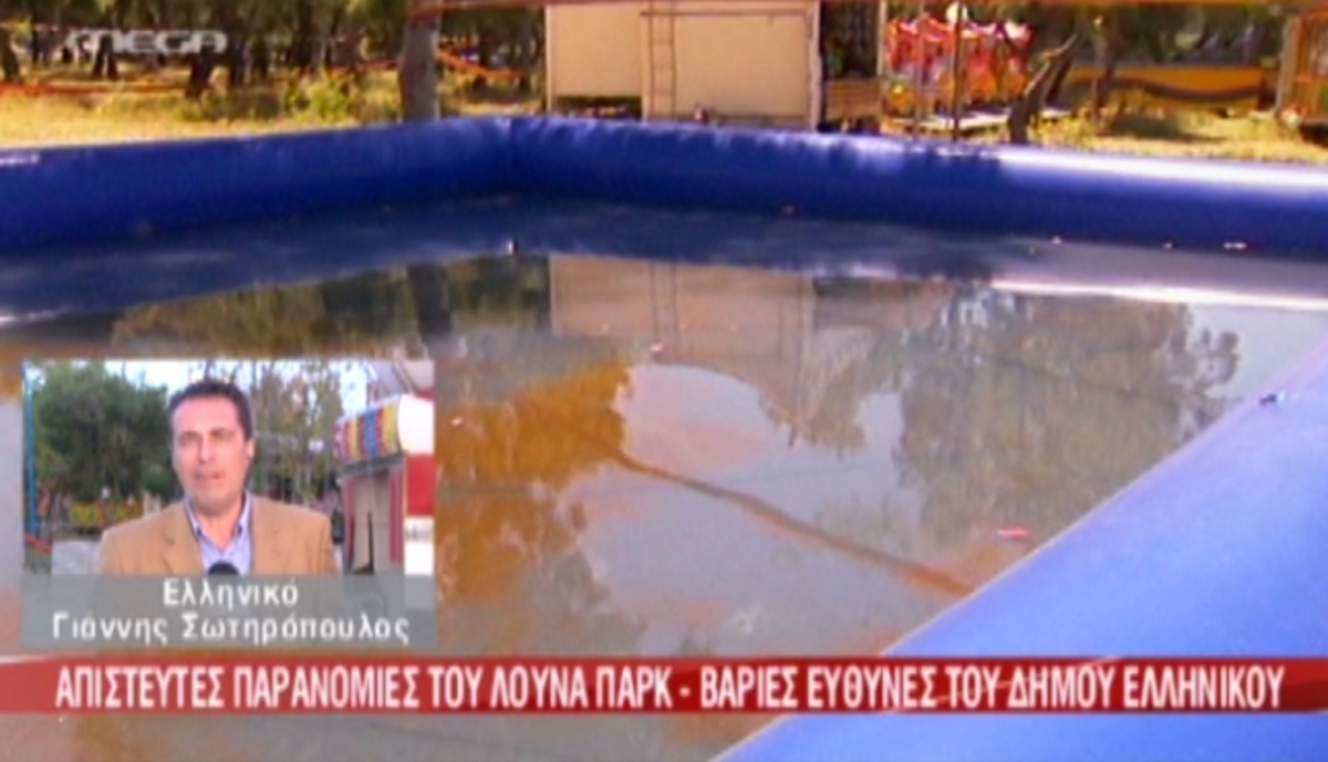 Τα καλύτερα των δελτίων