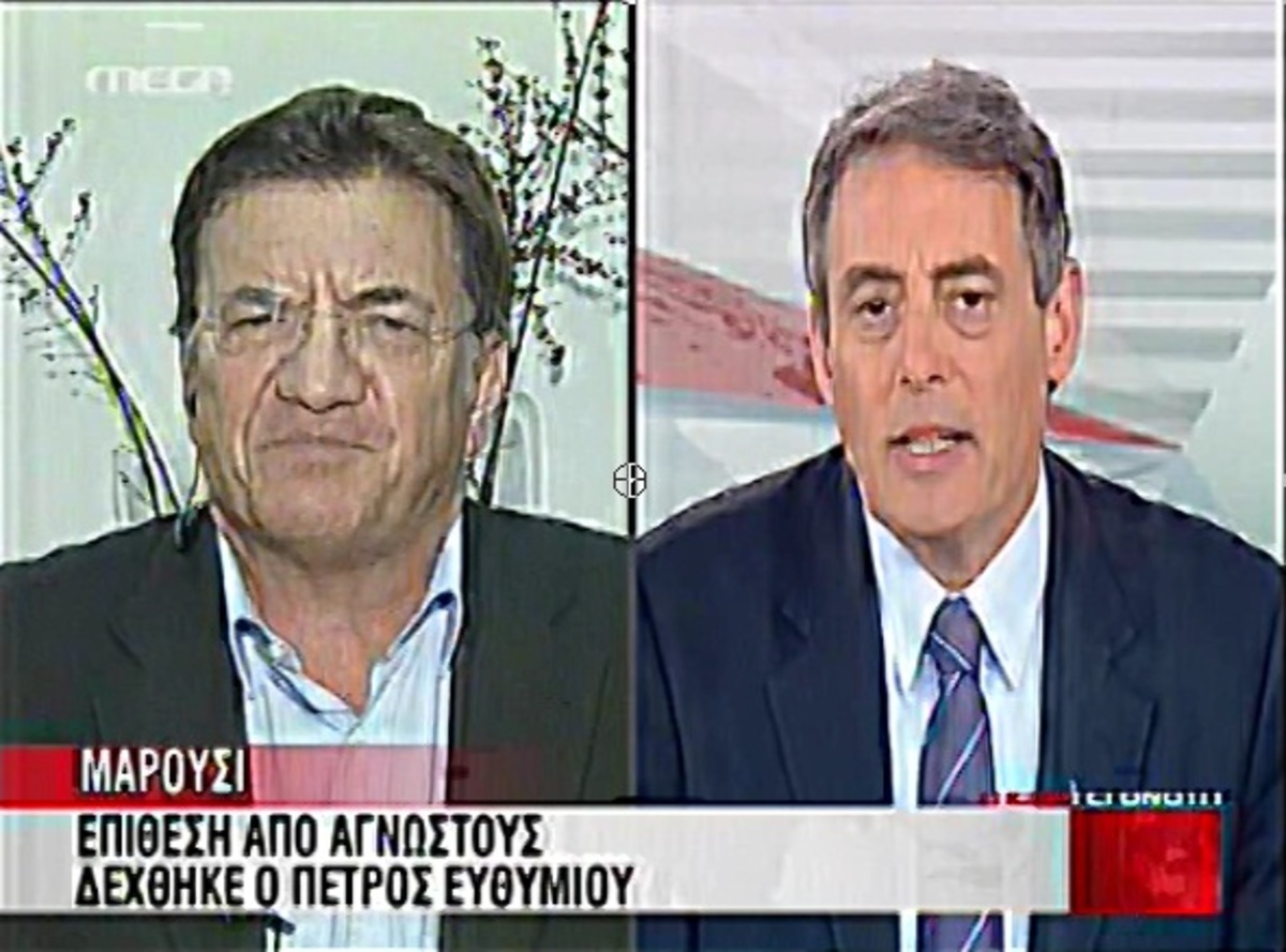 Eπίθεση στον Πέτρο Ευθυμίου