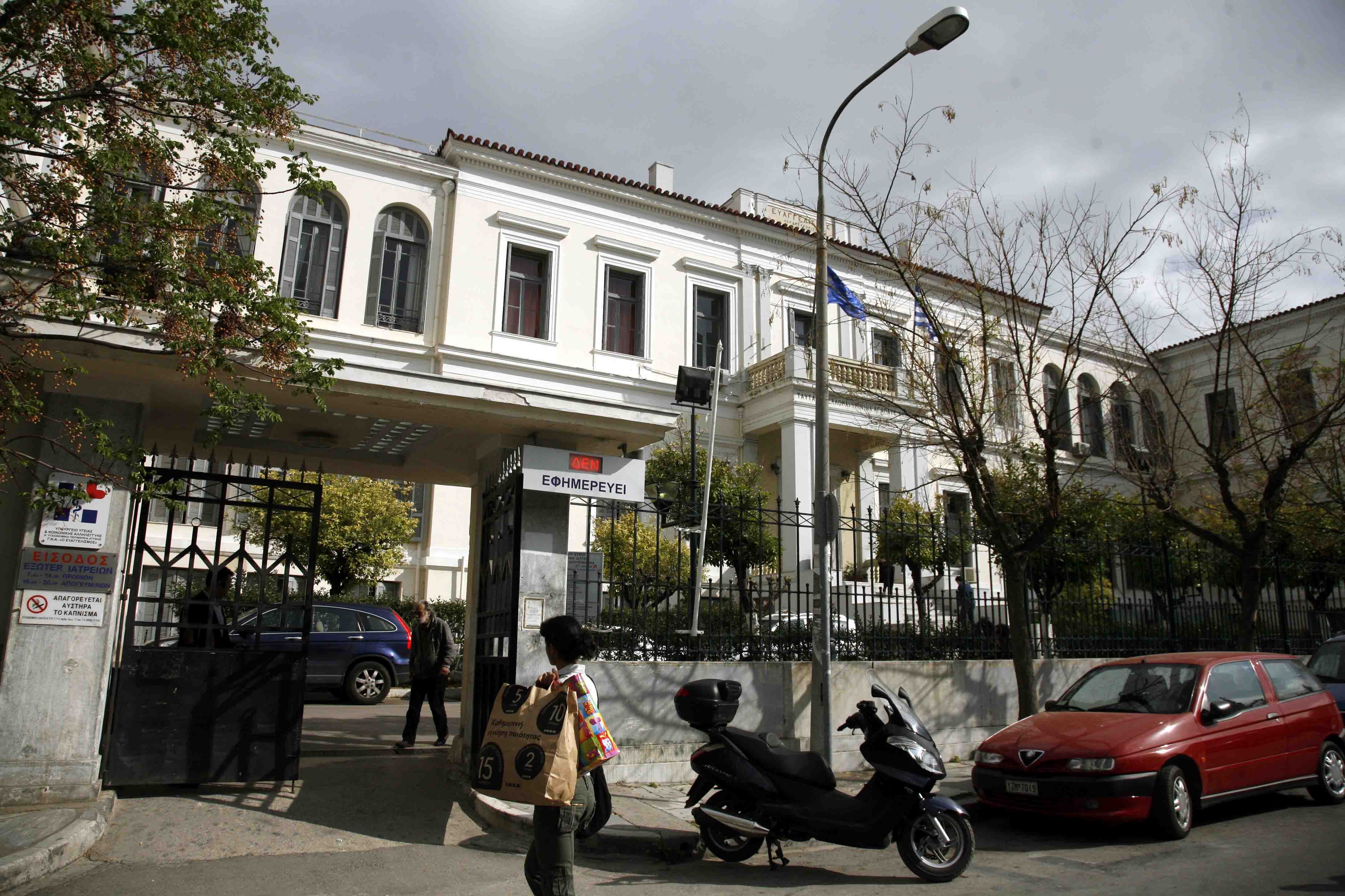 ΦΩΤΟ EUROKINISSI