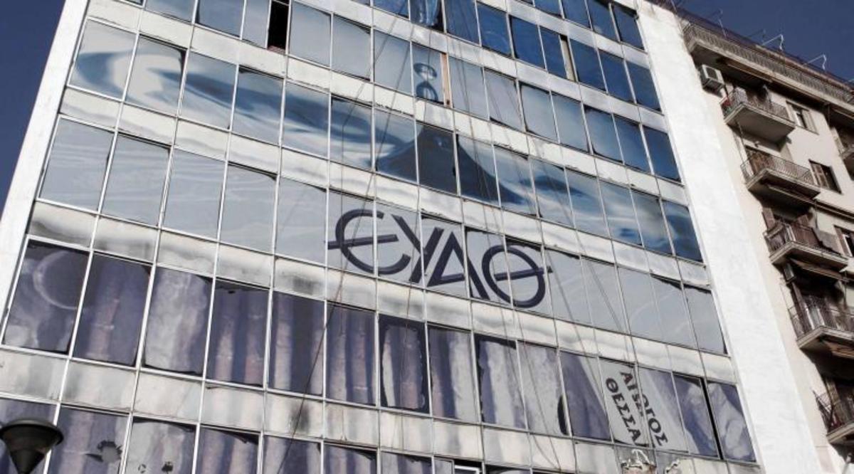 ΦΩΤΟ ΑΡΧΕΙΟΥ EUROKINISSI