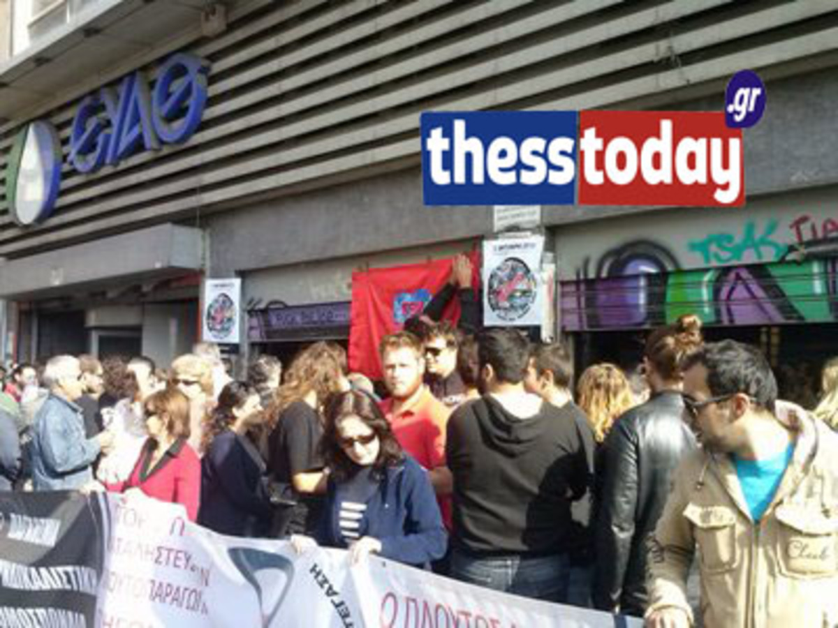 ΦΩΤΟ από thesstoday.gr