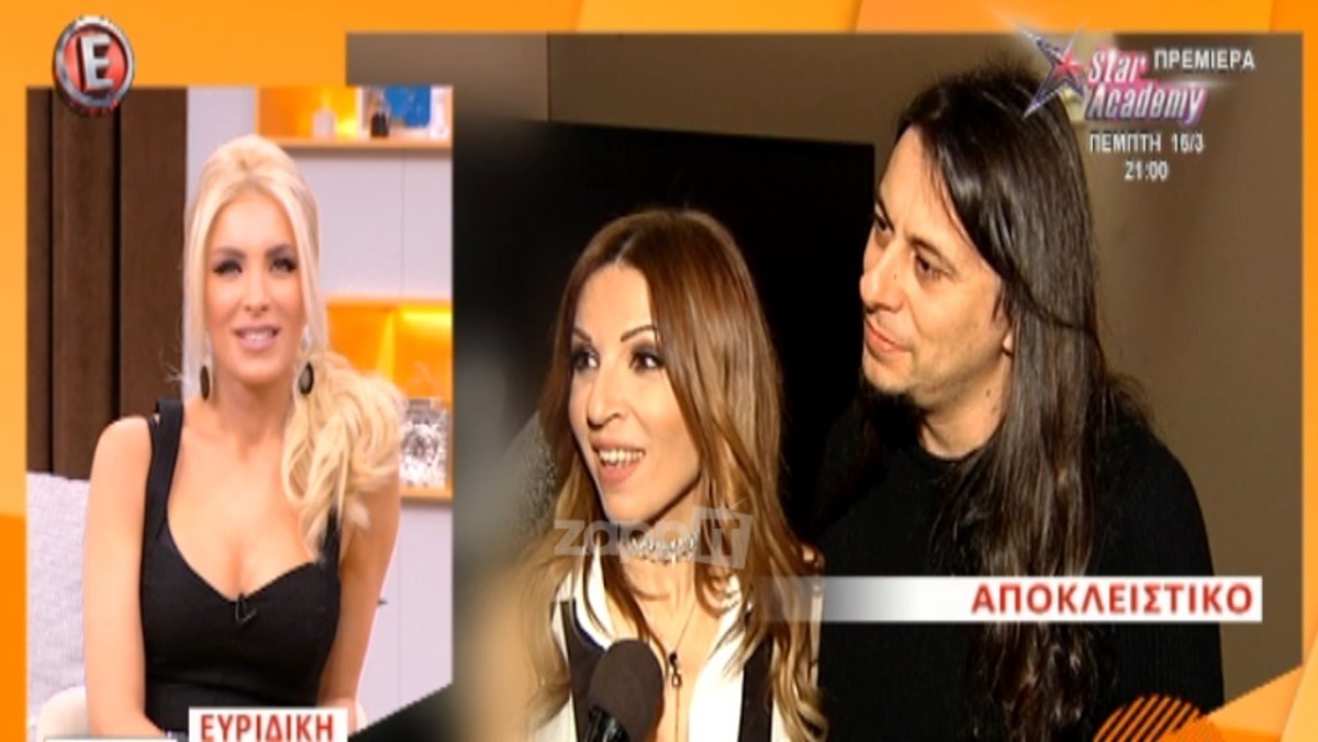 Ευρυδίκη: Οι ευχές για το μωρό του πρώην της, Δημήτρη Κοργιαλά