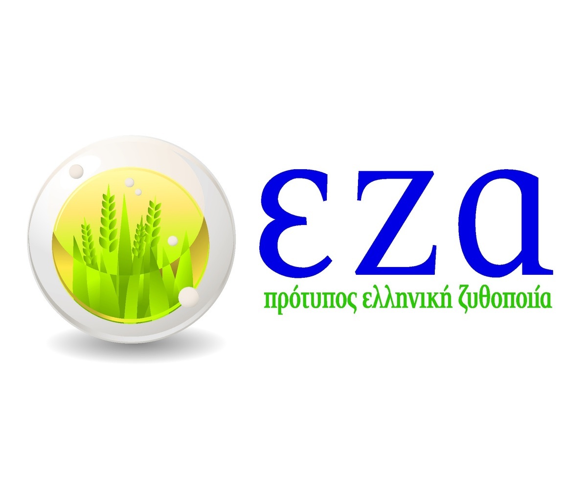 Νέα μπύρα από την ΕΖΑ