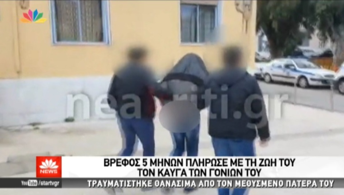 Τα καλύτερα των δελτίων