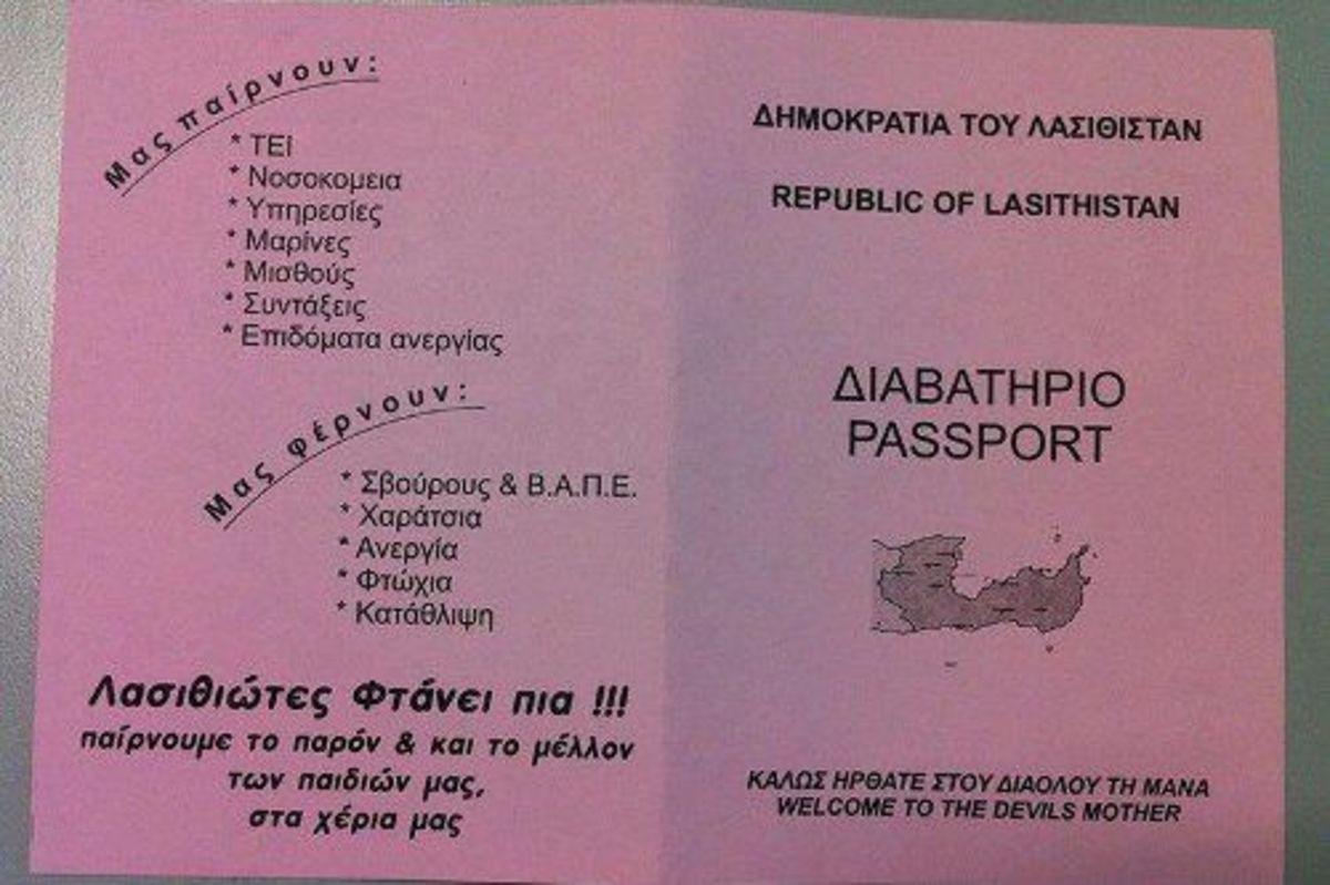 ΦΩΤΟ από prismanews.gr