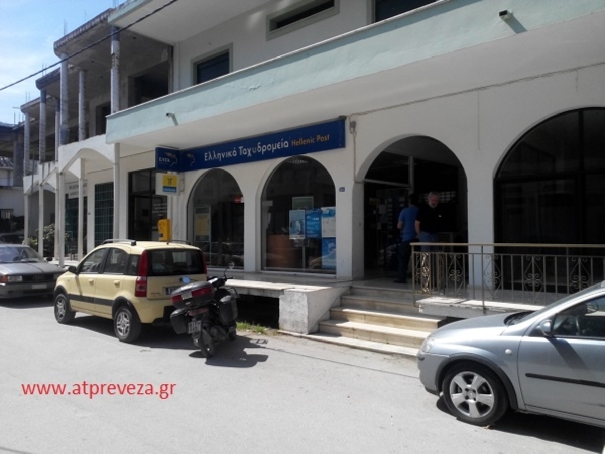 ΦΩΤΟ από atpreveza.gr