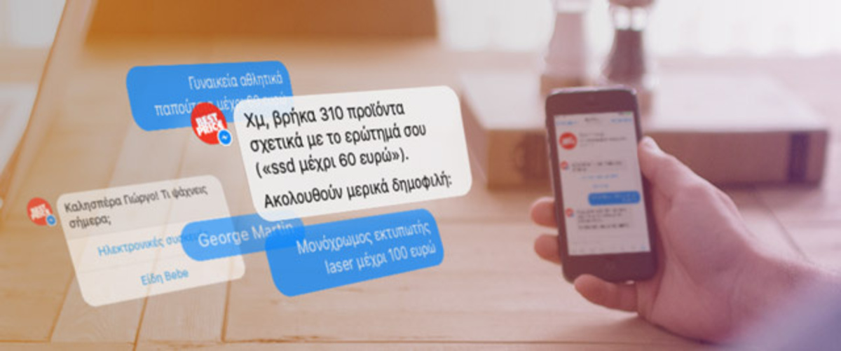Tο πρώτο ελληνικό Messenger Bot έρχεται από το BestPrice.gr