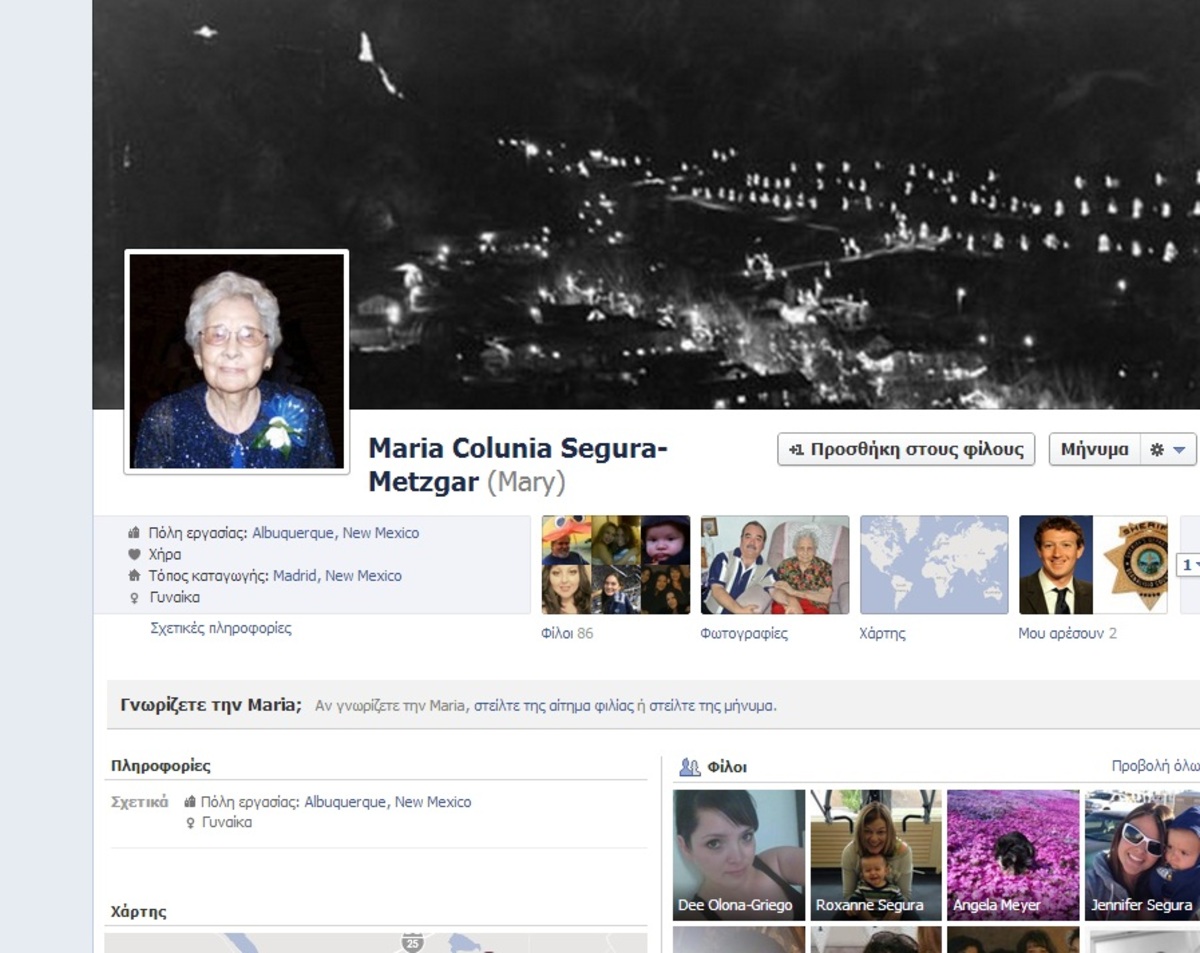 105 χρονών και έχει και… Facebook!