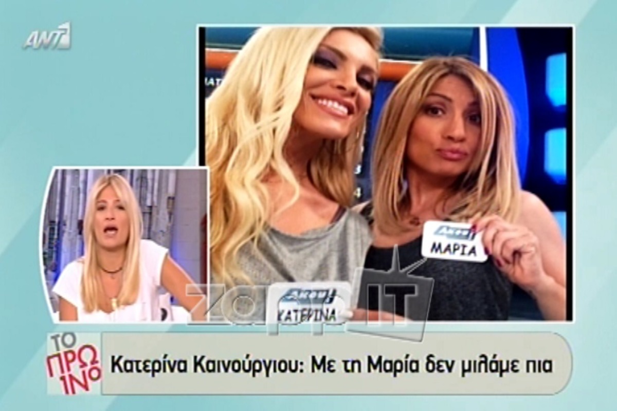 Η Σκορδά μίλησε για τον Ουγγαρέζο – «Πάγωσε» ο Λιάγκας!