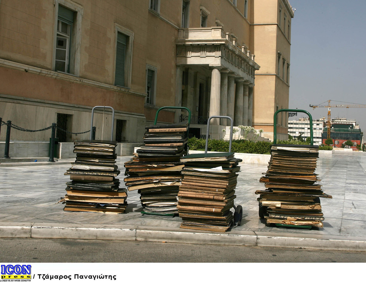 Φάκελοι πολιτικών φρονημάτων! Όλη η διαδικασία για να τους δείτε!