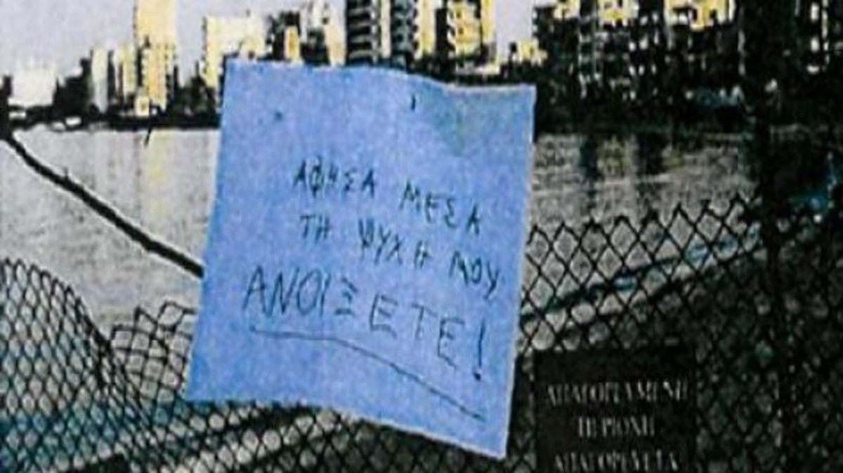 Βρετανός βουλευτής ζητά να επιστρέψει η Αμμόχωστος στην ελεύθερη Κύπρο