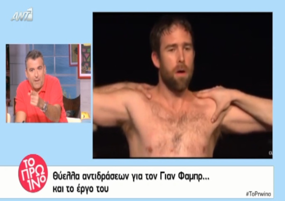 «Έκρηξη» Λιάγκα για Γιαν Φαμπρ, Φεστιβάλ Αθηνών και Τσίπρα! «Άλλο Αριστερός και άλλο μαλ…»!