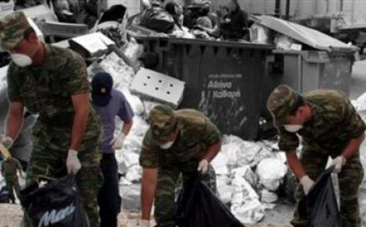 Οι περικοπές πλήττουν σοβαρά τους στρατιώτες. Άθλιες συνθήκες