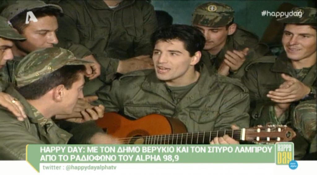 Συλλεκτικό βίντεο: Ο Δήμος Βερύκιος παίρνει συνέντευξη από τον Σάκη Ρουβά!