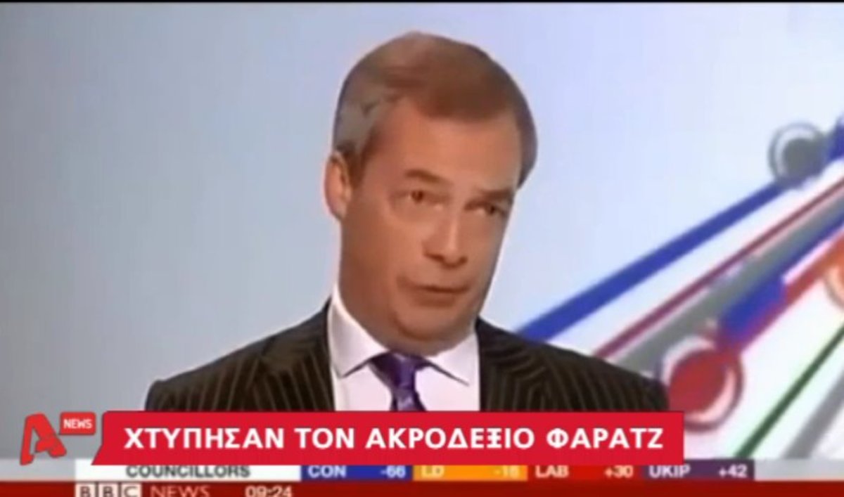 Τον χτύπησαν με πλακάτ