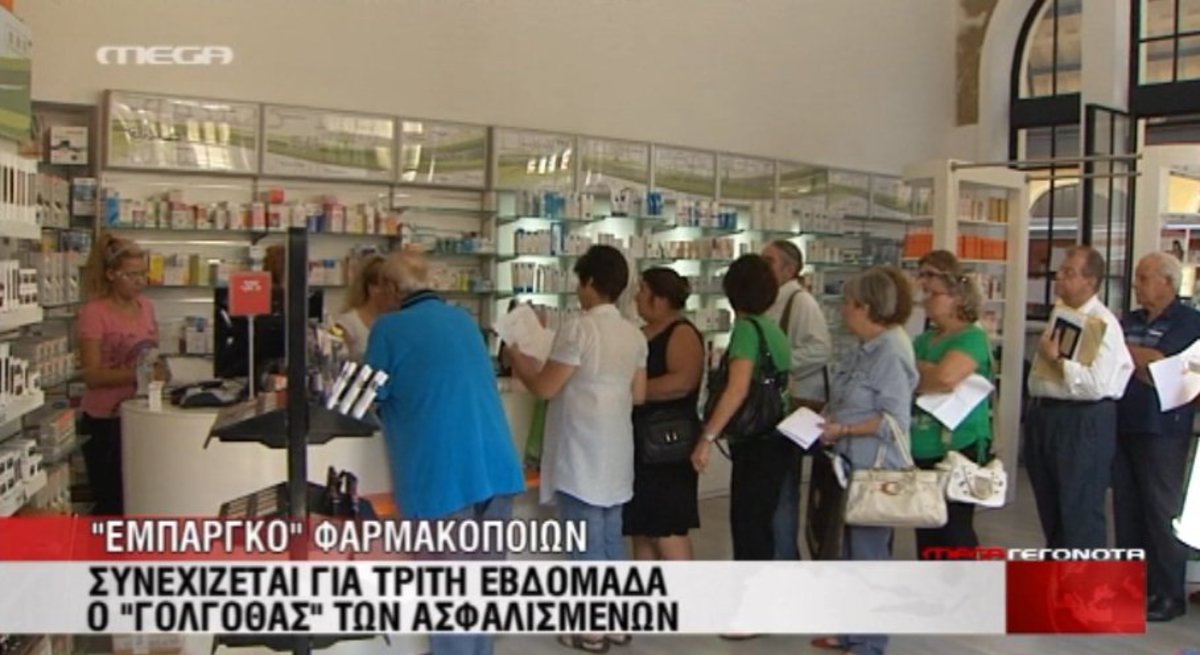 Τα καλύτερα των δελτίων