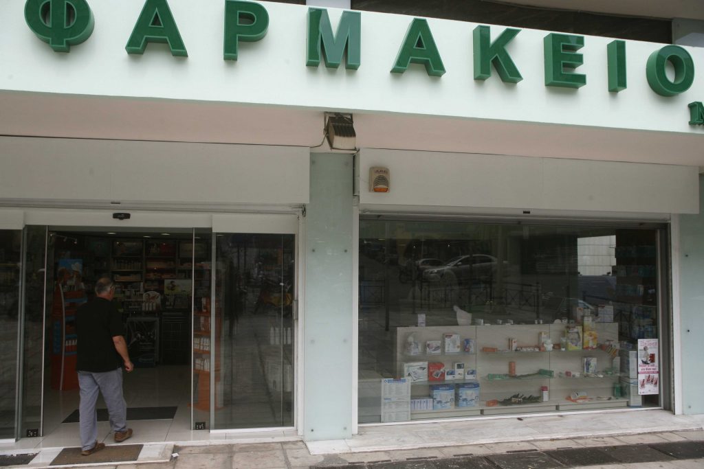 ΦΩΤΟ AΡΧΕΙΟΥ EUROKINISSI